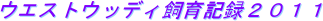 EGXgEbfBL^QOPP
