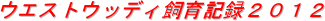 EGXgEbfBL^QOPQ